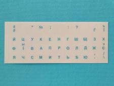 Наліпки на клавіатуру Sticker&nbsp;For&nbsp;KEYBOARD
